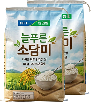 늘푸른소담미 쌀포대 이미지