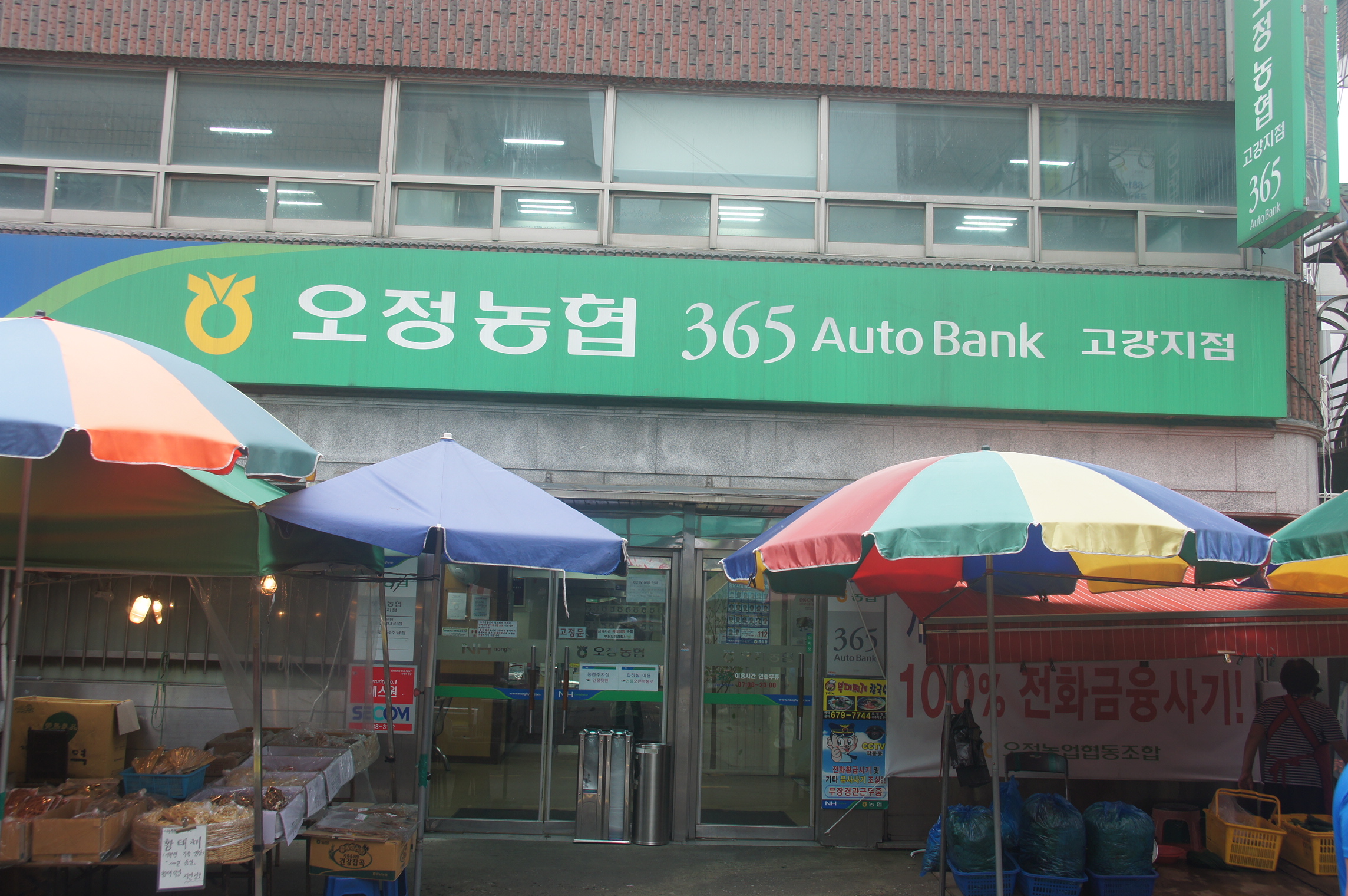 고강지점 첨부 이미지