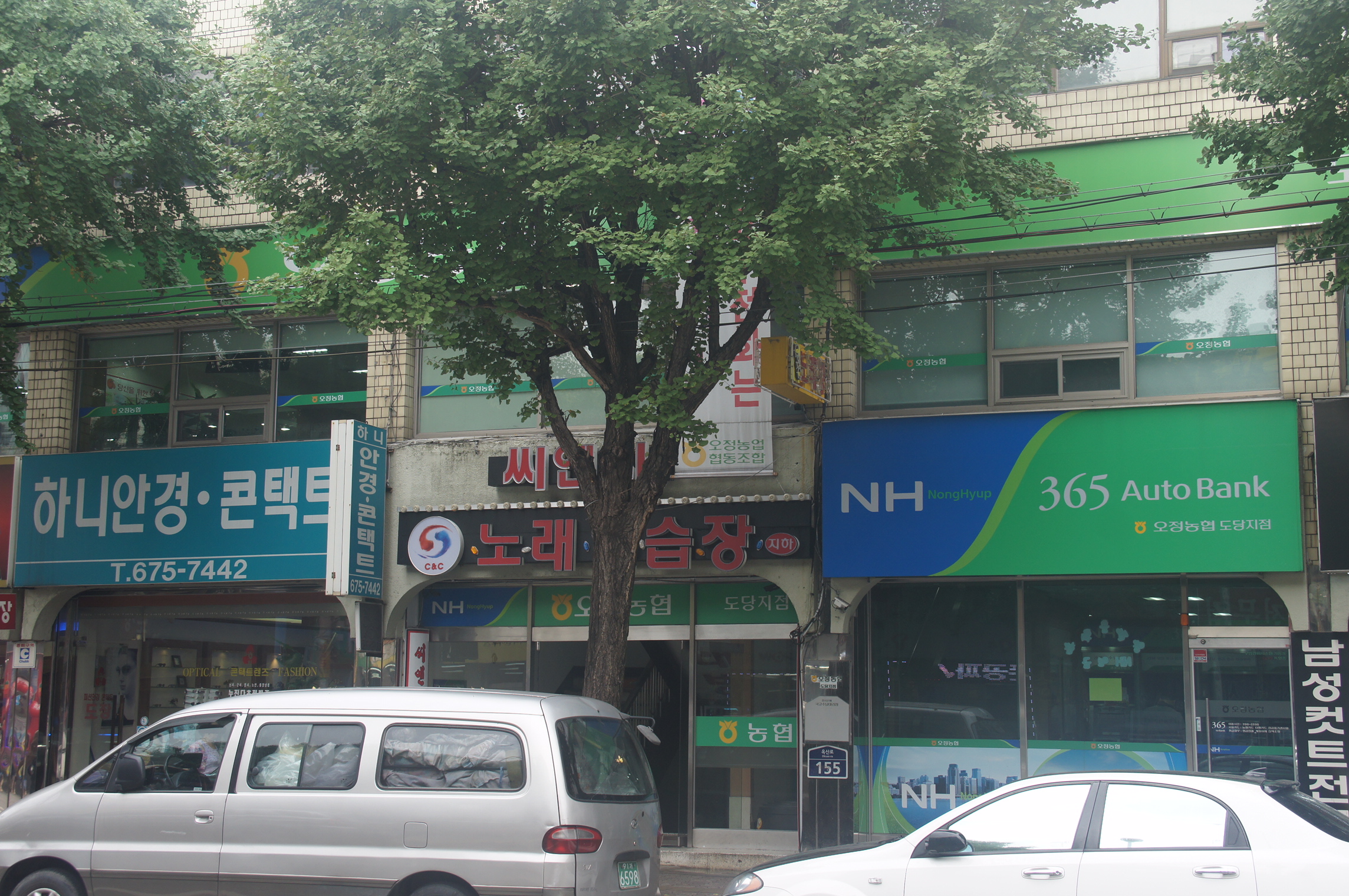 도당지점 첨부 이미지