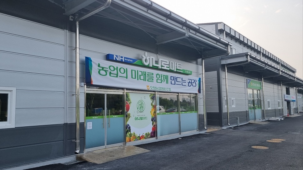 하나로마트 첨부 이미지