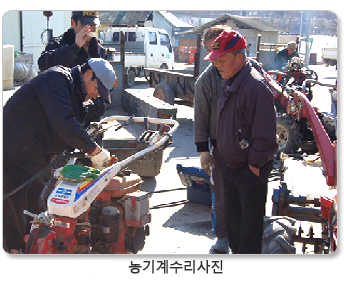 우리농협 구매사업 